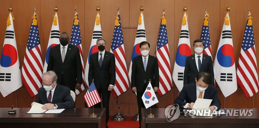 Yonhap News Summary