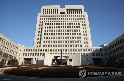 (LEAD) Supreme Court again orders Japanese company to compensate Korean forced labor victim