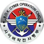 S. Korea, U.S. hold 1st joint cyber security drill