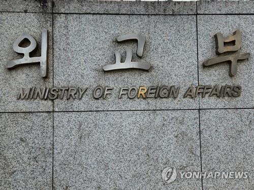 Foreign ministry refutes criticism it offered lukewarm assistance to mugged Korean in Italy
