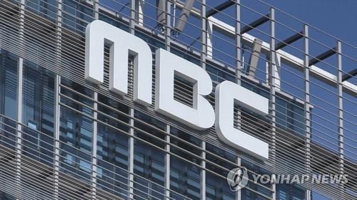 Court orders MBC to correct report on Yoon's hot mic remarks in 2022