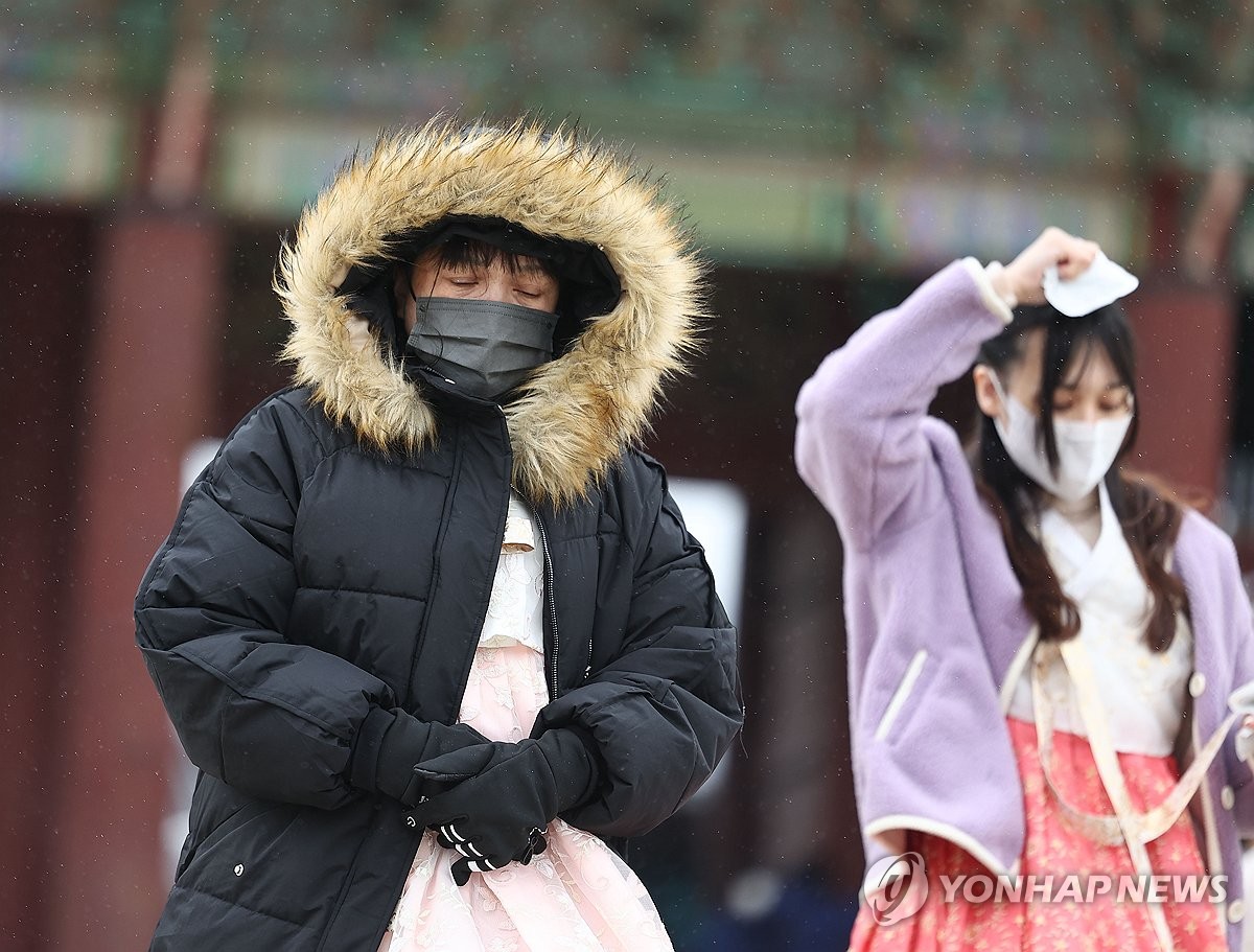 Cold wave watch issued across Seoul