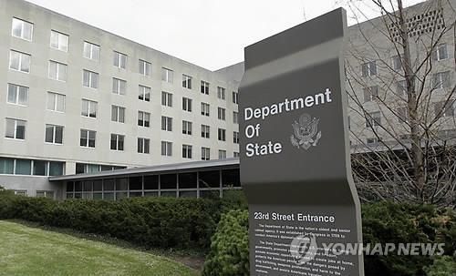 U.S. designates N. Korea for religious freedom violation for 22nd straight year