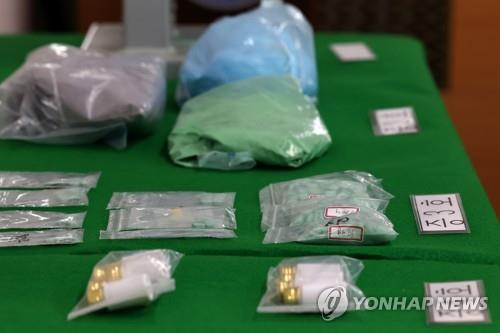 Drugs seized in S. Korea jump 23 pct in 2023