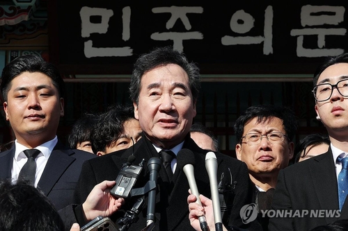 Yonhap News Summary