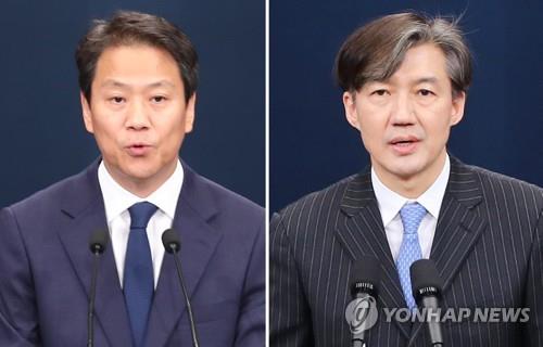 Reinvestigation ordered into 2 ex-presidential officials over 2018 Ulsan mayoral election meddling scandal