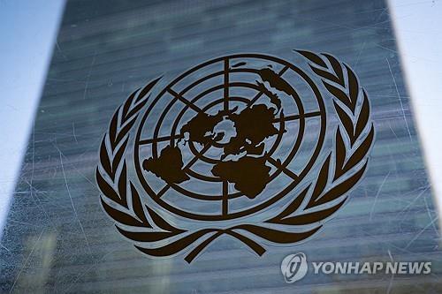 (2nd LD) U.N. chief appoints new resident coordinator for N. Korea