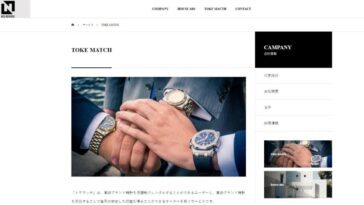 900 relojes de lujo valorados en casi 13 millones de dólares "desaparecen" en Japón