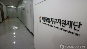 Civilian sector to take over tasks of foundation for shuttered inter-Korean factory park