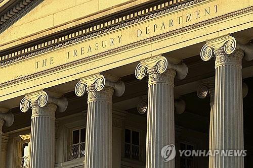 U.S. sanctions 2 individuals, 5 entities linked to spyware consortium ahead of democracy summit in S. Korea