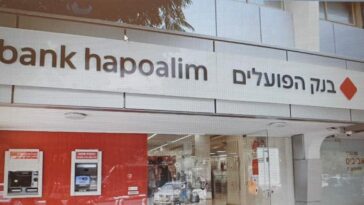 Bank Hapoalim branch  credit: Aviv Gottlieb
