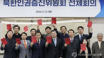Unification minister calls for ceaseless efforts to improve N.K.&apos;s human rights situation