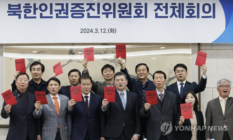 Unification minister calls for ceaseless efforts to improve N.K.&apos;s human rights situation