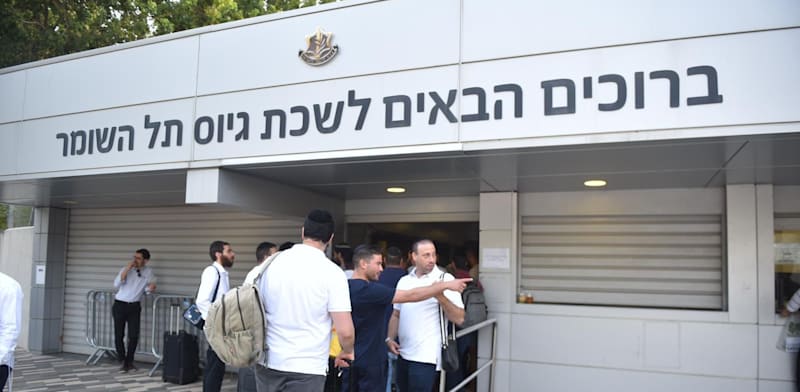 Haredim at IDF recruitment office at Tel Hashomer  credit: IDF Spokesperson