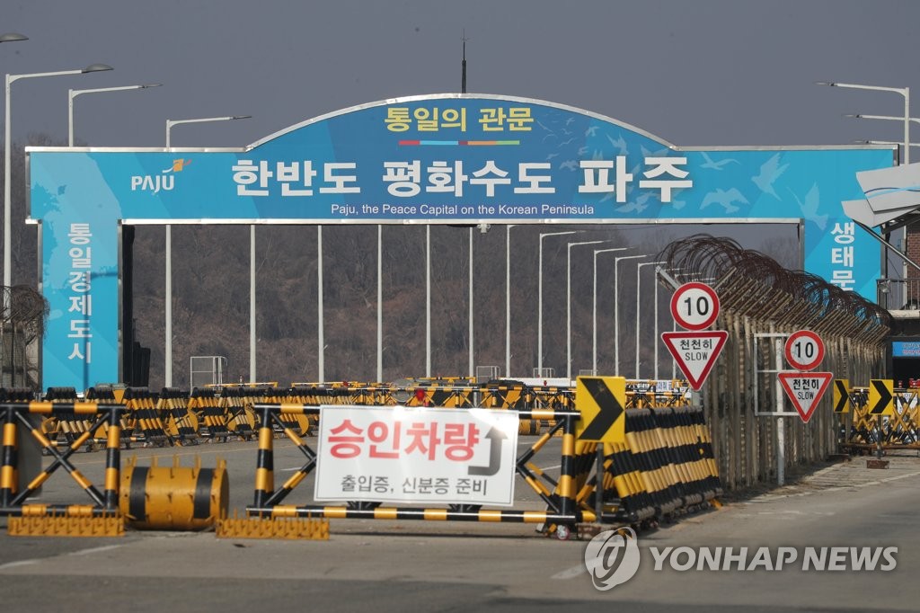 (LEAD) N. Korea removes street lamps along inter-Korean roads