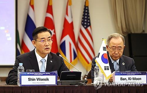 (LEAD) Defense chief, envoys of UNC member states agree to enhance security cooperation
