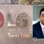 LG chairman loses suit filed to recoup part of massive inheritance taxes