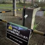 El hombre de 56 años supuestamente se frotó el trasero contra un grifo de agua potable (en la foto) en un parque en el distrito Setagaya de Tokio alrededor de las 2:20 a. m. del 1 de abril.