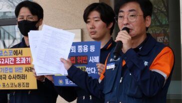 Labor union lodges complaint against POSCO for allegedly prodding workers to quit union