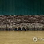 N.K. leader calls on public security officials to &apos;firmly defend&apos; state unity