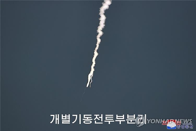 Yonhap News Summary