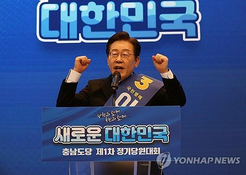 Ex-DP chief wins victory in party leadership primary in Chungcheong provinces