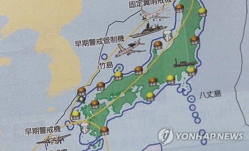 (2nd LD) S. Korea urges Japan to drop its repeated claims to Dokdo in defense white paper