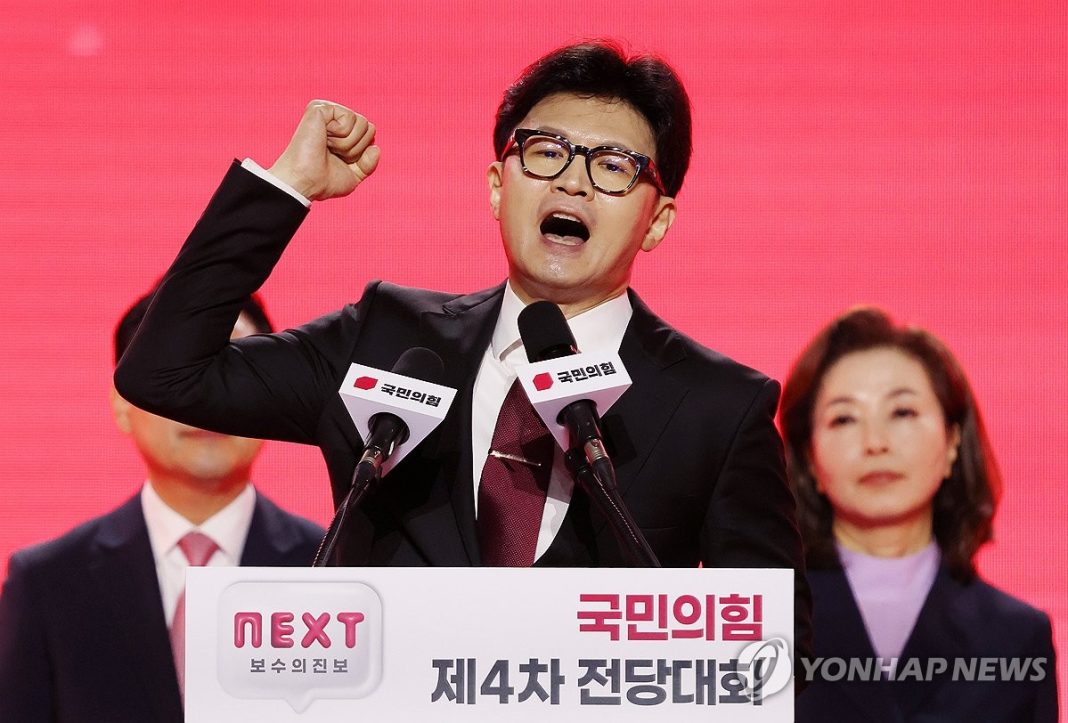 (3rd LD) Han Dong-hoon elected new leader of ruling People Power Party