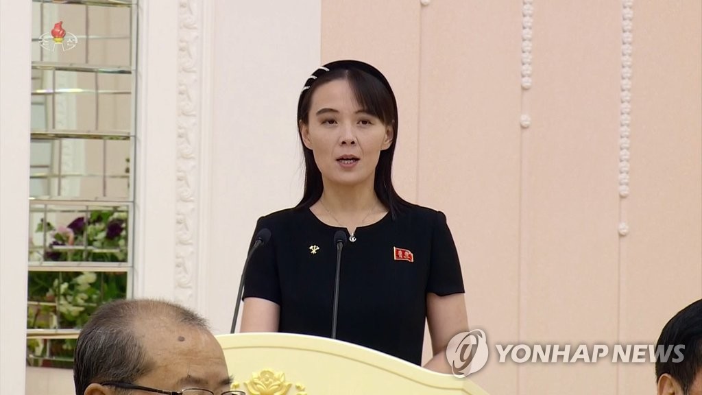 (3rd LD) N.K. leader's sister slams S. Korea's resumption of live-fire drills as 'suicidal hysteria'