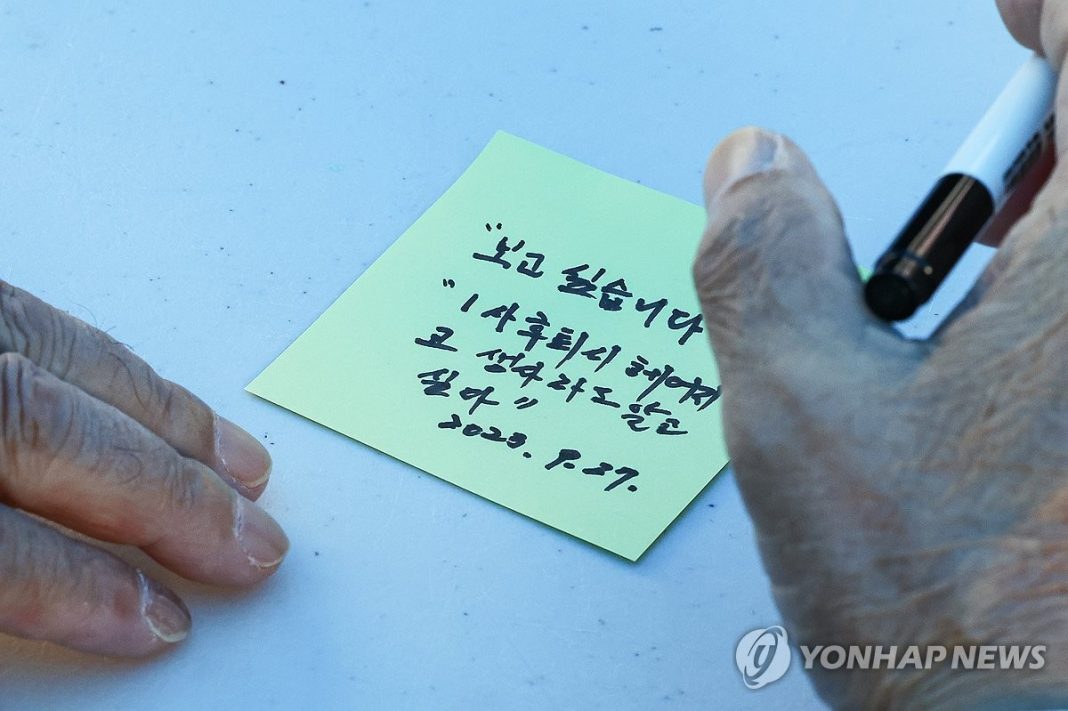 No civilian-level exchanges between Koreas' separated families for over 1 year: data