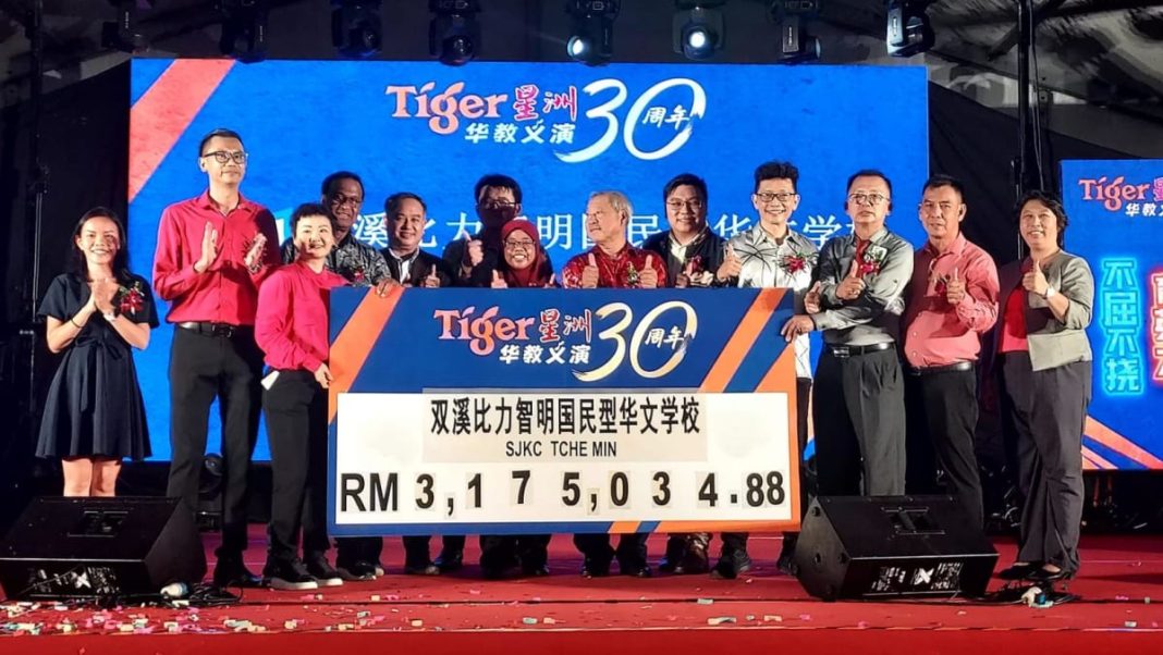 El concierto benéfico de Tiger Beer para una escuela china en Malasia irrita a la oposición y pone de relieve los problemas de financiación estatal
