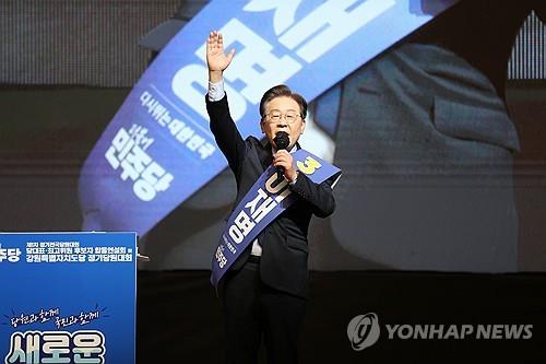 Ex-DP chief wins victory in party leadership primary in Busan, Ulsan