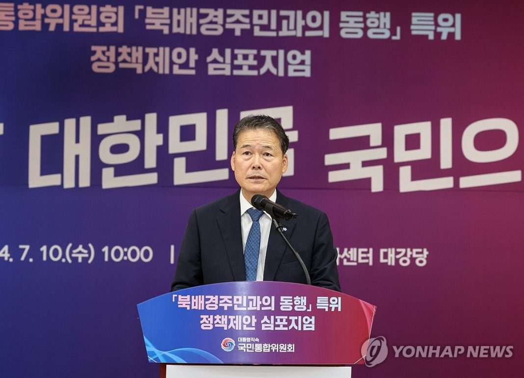 Unification minister to visit U.S. next week