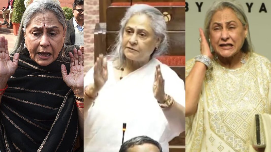 Jaya 'Amitabh' Bachchan se enoja en Rajya Sabha: 5 veces que se enojó en el pasado
