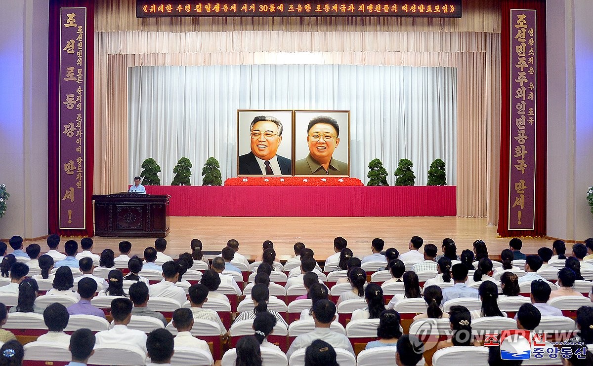 (LEAD) N.K. leader visits mausoleum to mark late grandfather's death anniversary