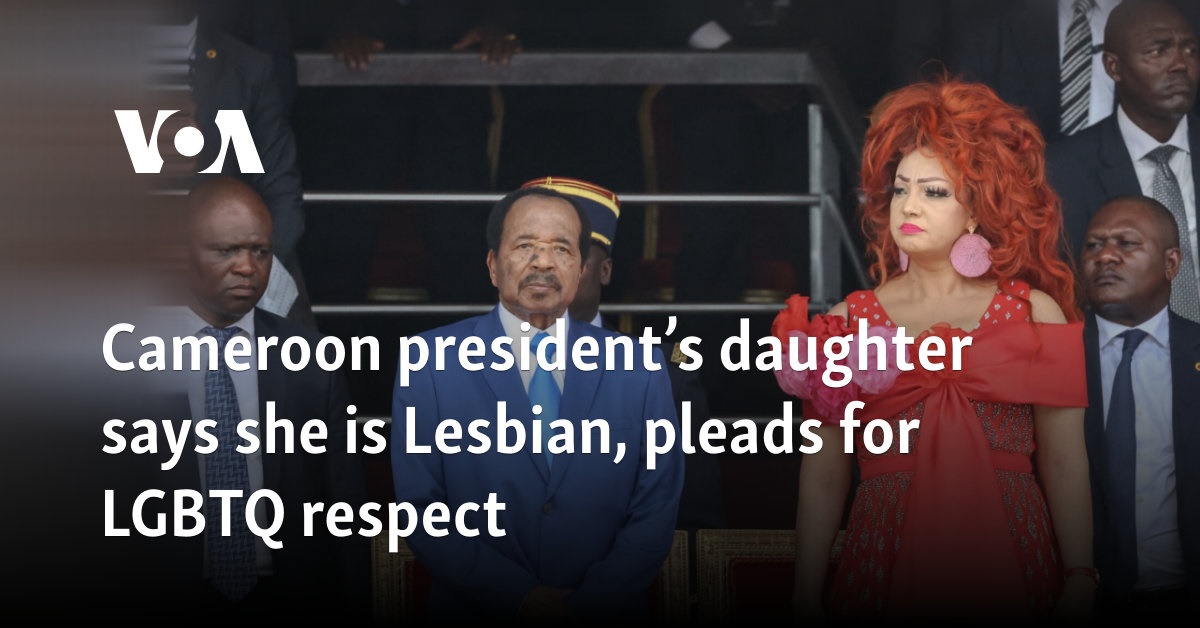 La hija del presidente de Camerún se declara lesbiana y pide respeto por los derechos LGBTQ
