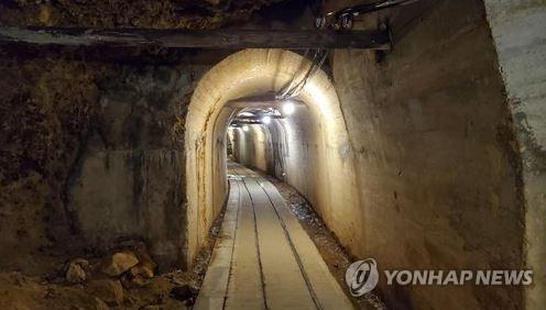 Japan's mine associated with wartime forced labor listed as UNESCO World Heritage