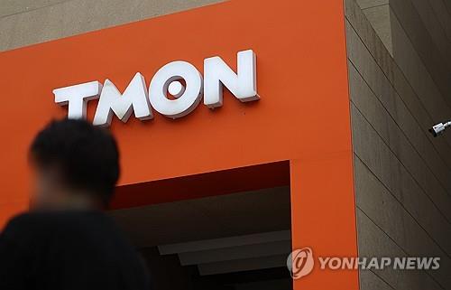 TMON, WeMakePrice file for court receivership amid liquidity crisis