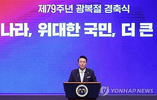 (News Focus) Yoon's new unification vision pushes for change within N. Korea: experts