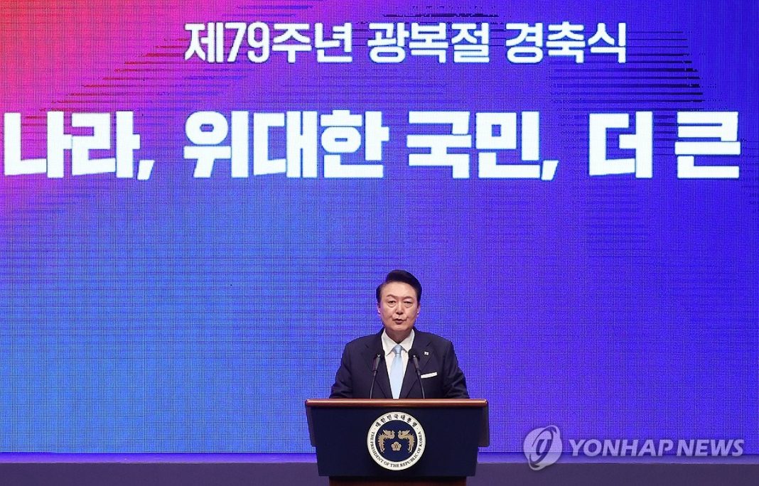 (2nd LD) Yoon unveils vision for 'freedom-based unification,' proposes dialogue with N. Korea