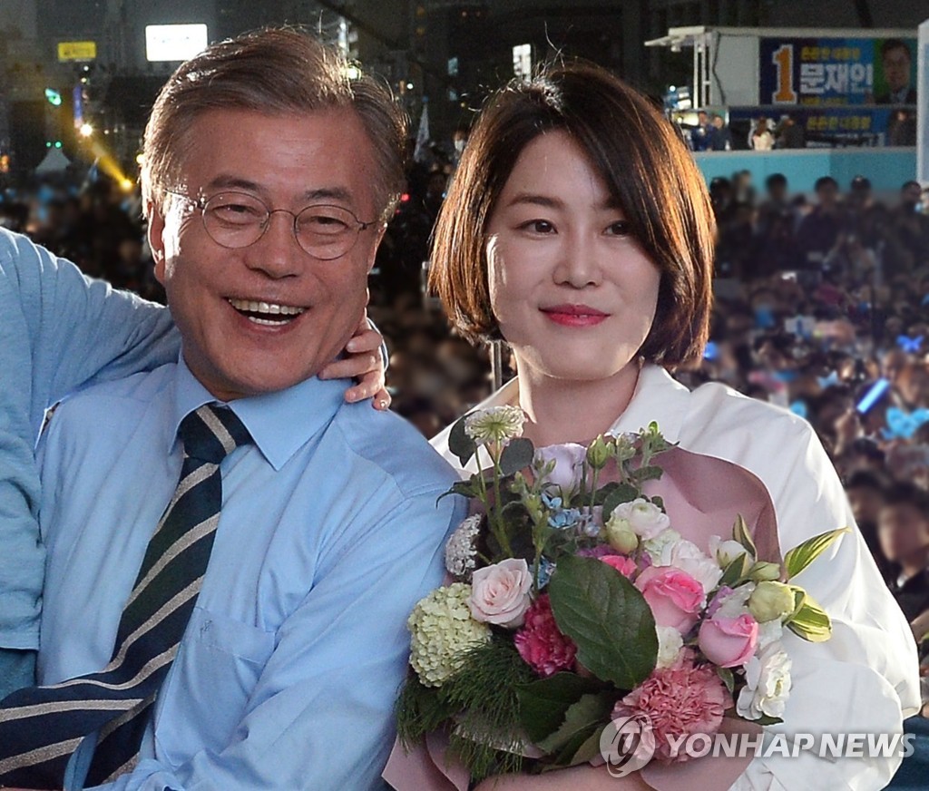 Home of ex-President Moon's daughter raided during probe into hiring favor for her ex-husband