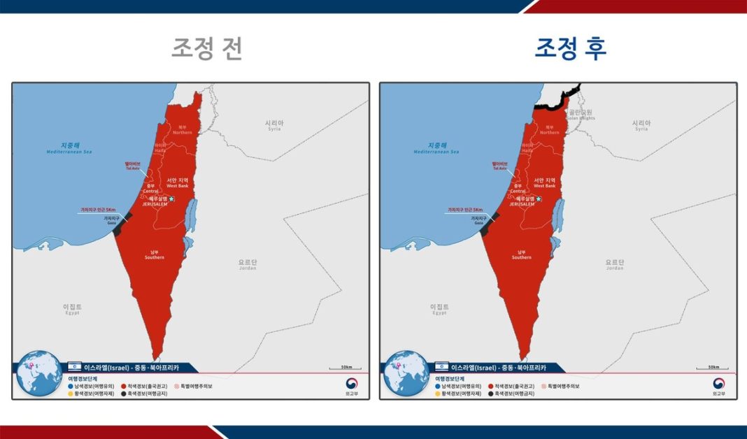 S. Korea issues travel ban alert for border regions of Israel, Lebanon amid Mideast tensions