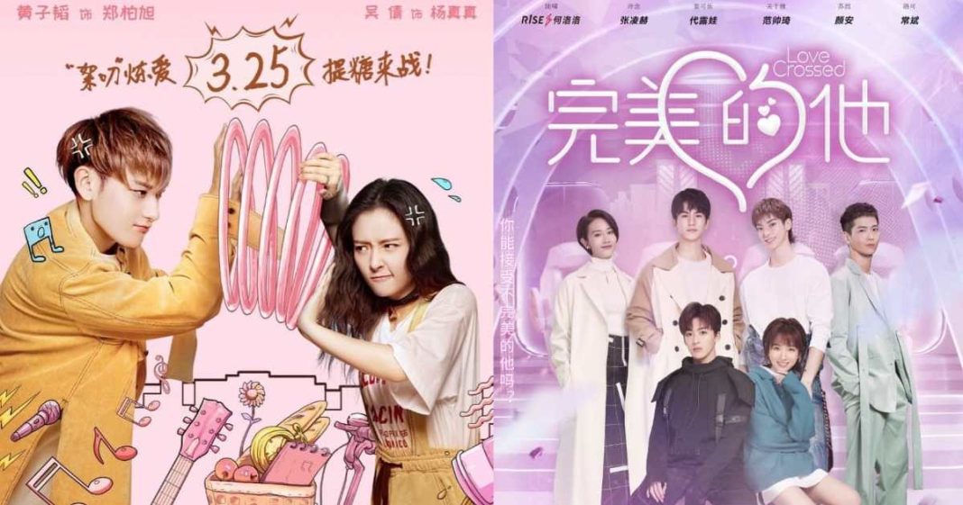 Dramas chinos sobre historias de amor de fans famosos
