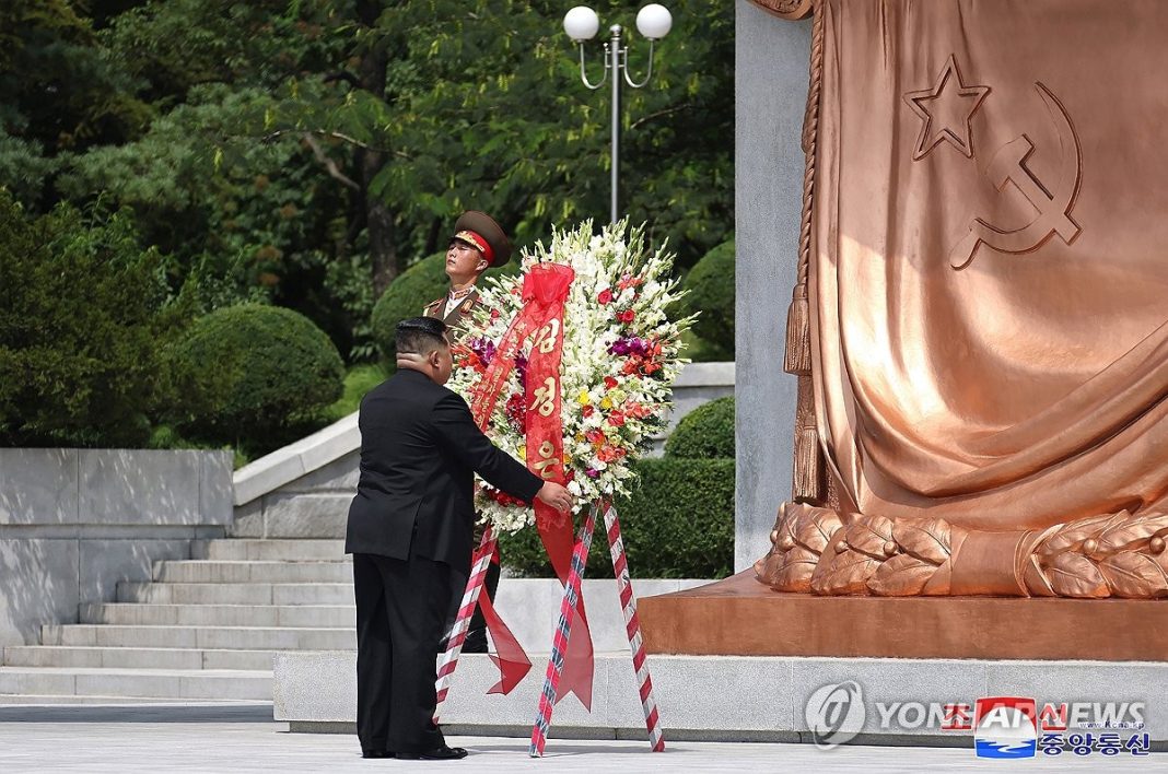 N. Korean leader exchanges message with Putin on 79th anniv. of Korea's liberation from Japan's colonial rule