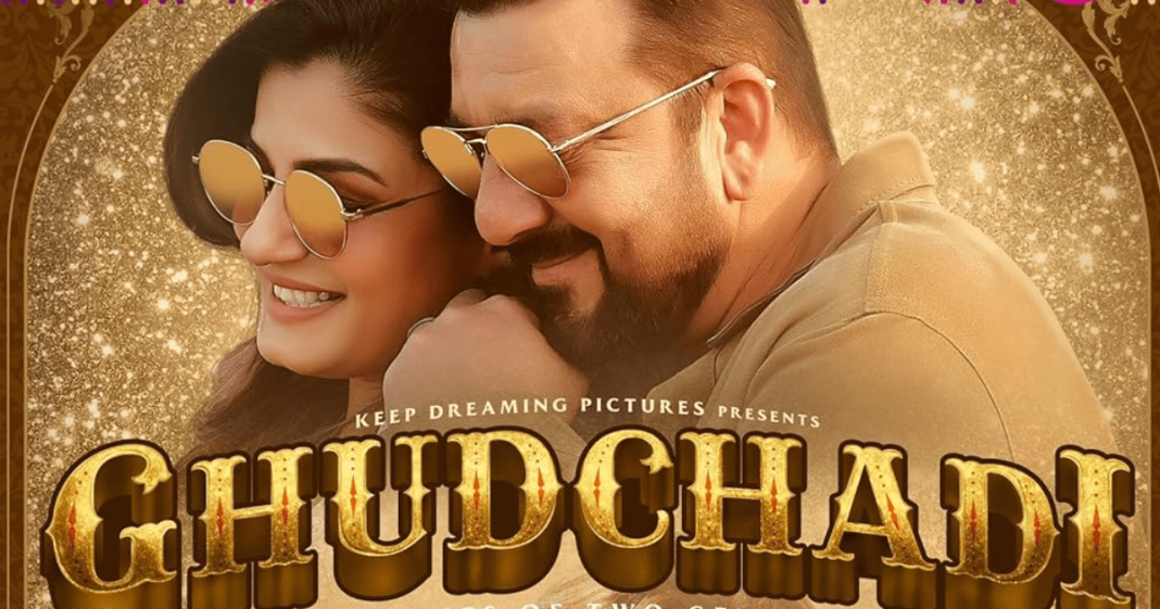 Ghudchadi, la próxima película de Sanjay Dutt: fecha de estreno, reparto y más
