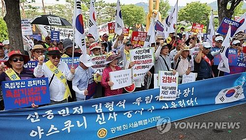 Independence activist groups, opposition parties to boycott gov't-organized Liberation Day ceremony