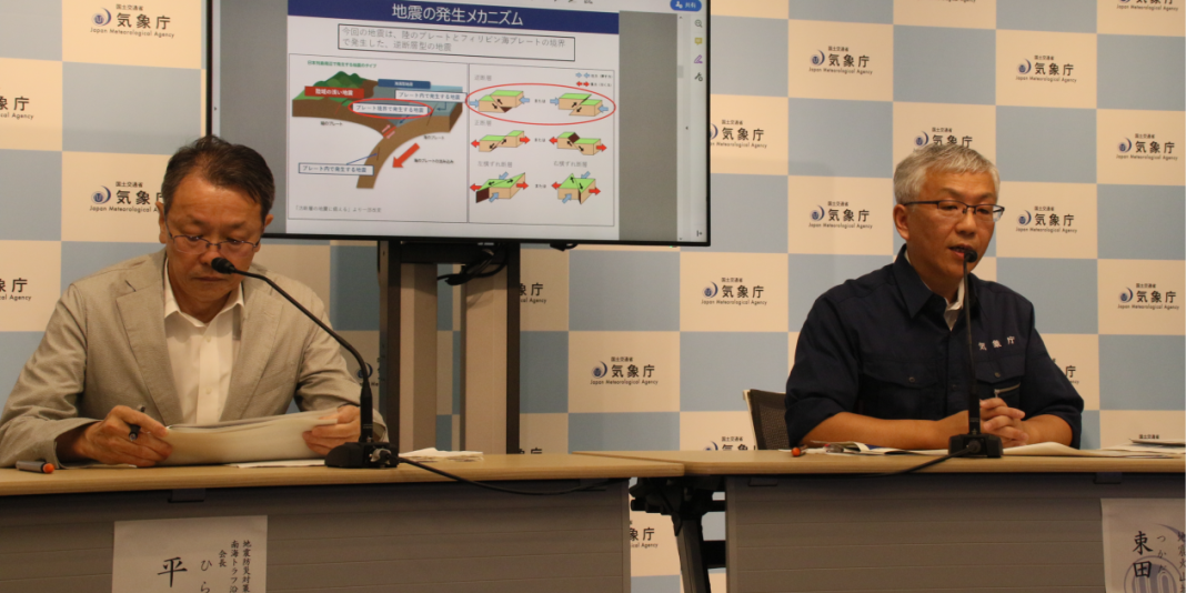 Japón emite alerta por posible megaterremoto en la fosa de Nankai
