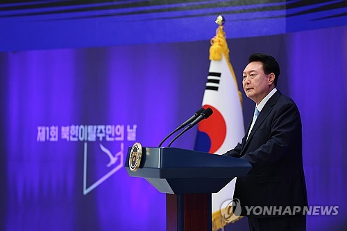 Yoon expected to unveil new unification vision in Liberation Day speech