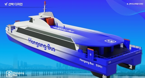 Seoul to launch ferry shuttle service on Han River in March