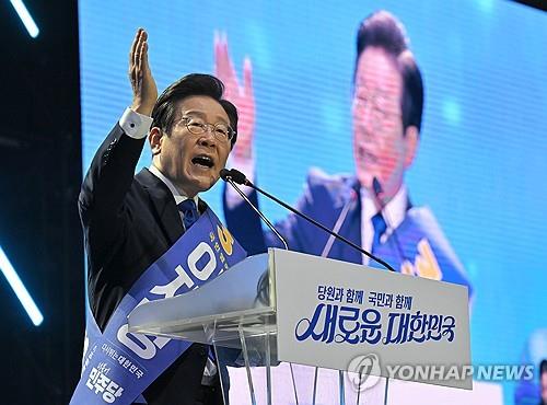 (URGENT) Ex-DP leader Lee wins second term as party leader at national convention